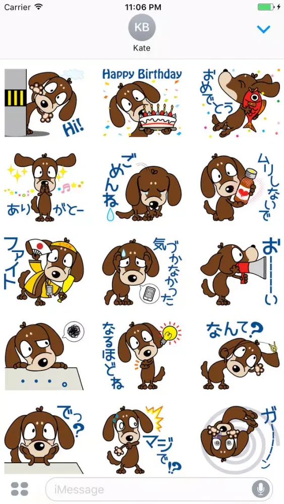 Kapi Brownie Cuddle Japanese Sticker Vol 1應用截圖