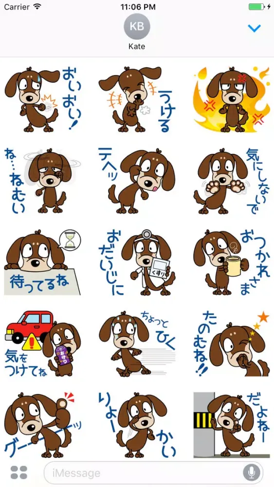 Kapi Brownie Cuddle Japanese Sticker Vol 1應用截圖
