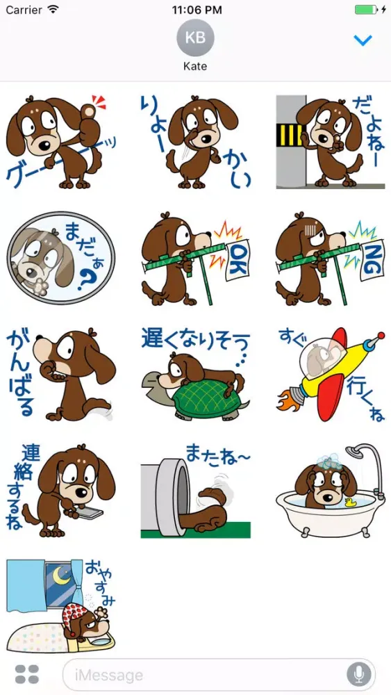 Kapi Brownie Cuddle Japanese Sticker Vol 1應用截圖