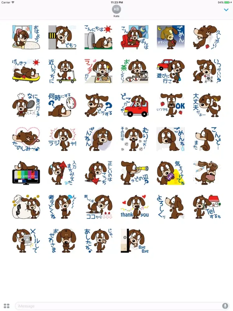 Kapi Brownie Cuddle Japanese Sticker Vol 2 iPad  Ekran Görüntüleri