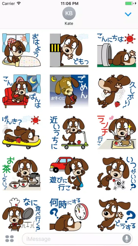 Kapi Brownie Cuddle Japanese Sticker Vol 2 Ekran Görüntüleri