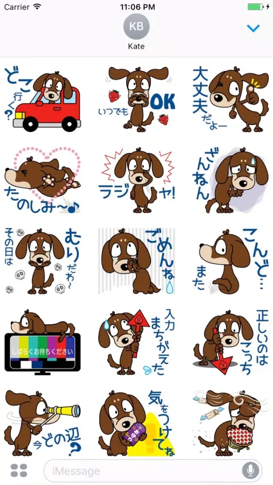 Kapi Brownie Cuddle Japanese Sticker Vol 2 Ekran Görüntüleri