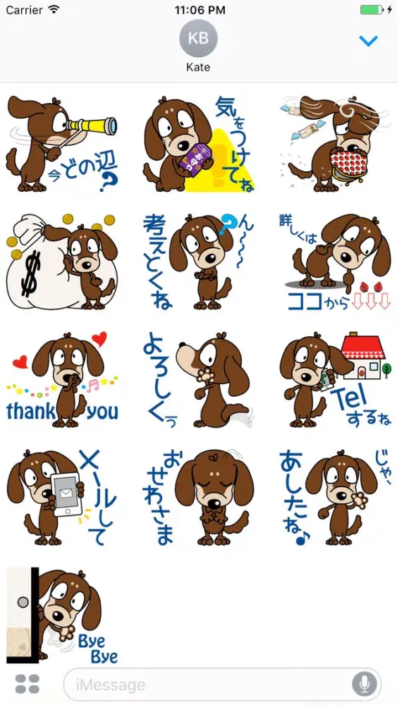 Kapi Brownie Cuddle Japanese Sticker Vol 2 Ekran Görüntüleri
