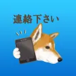 Kenta The Joking Dog Japanese Stickers Kenta The Joking Dog Japanese Stickers