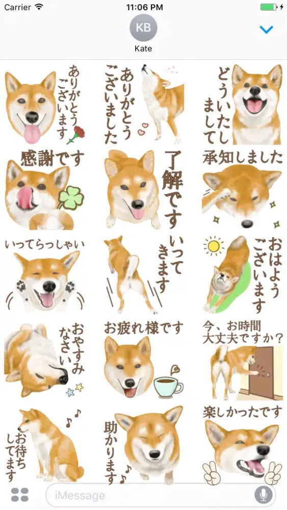 Tangkapan layar Kenta The Joking Dog Japanese Stickers