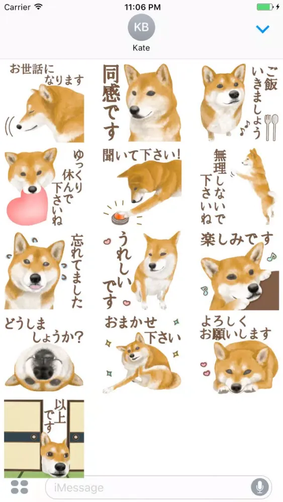Tangkapan layar Kenta The Joking Dog Japanese Stickers