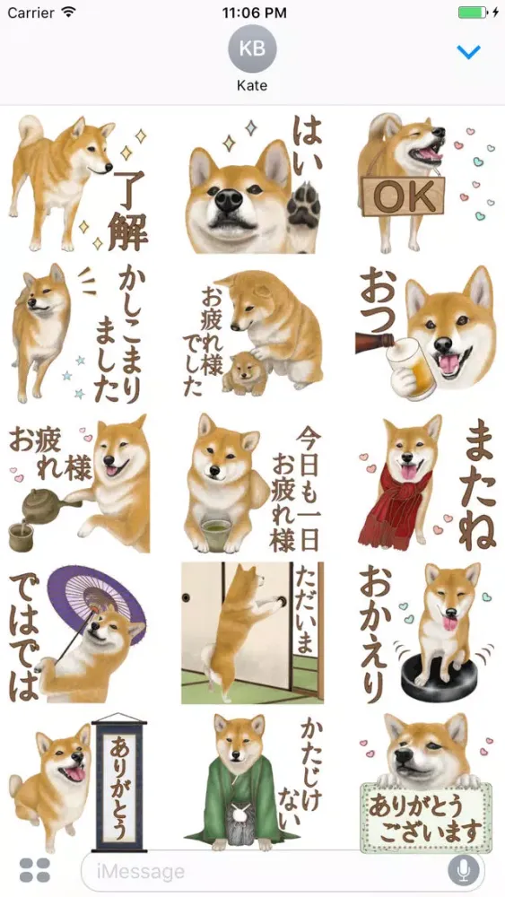 Tangkapan layar Kenta The Joking Dog Japanese Stickers 2