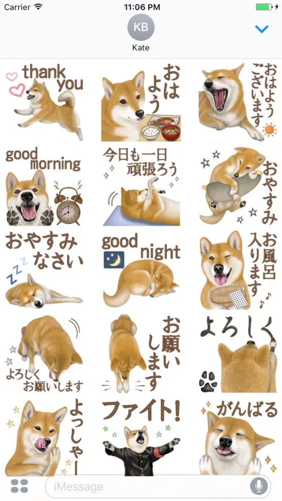 Tangkapan layar Kenta The Joking Dog Japanese Stickers 2