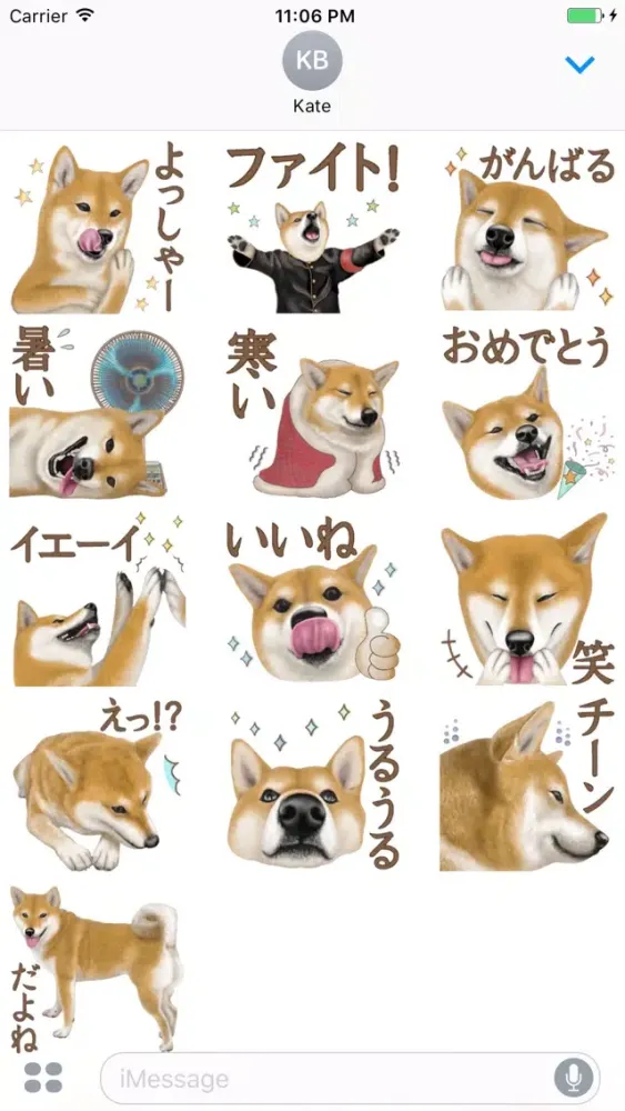 Tangkapan layar Kenta The Joking Dog Japanese Stickers 2