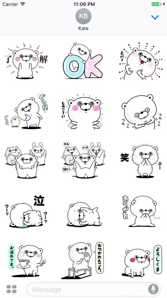 Kira The Cute Bear Japanese Stickers Vol 3 スクリーンショット