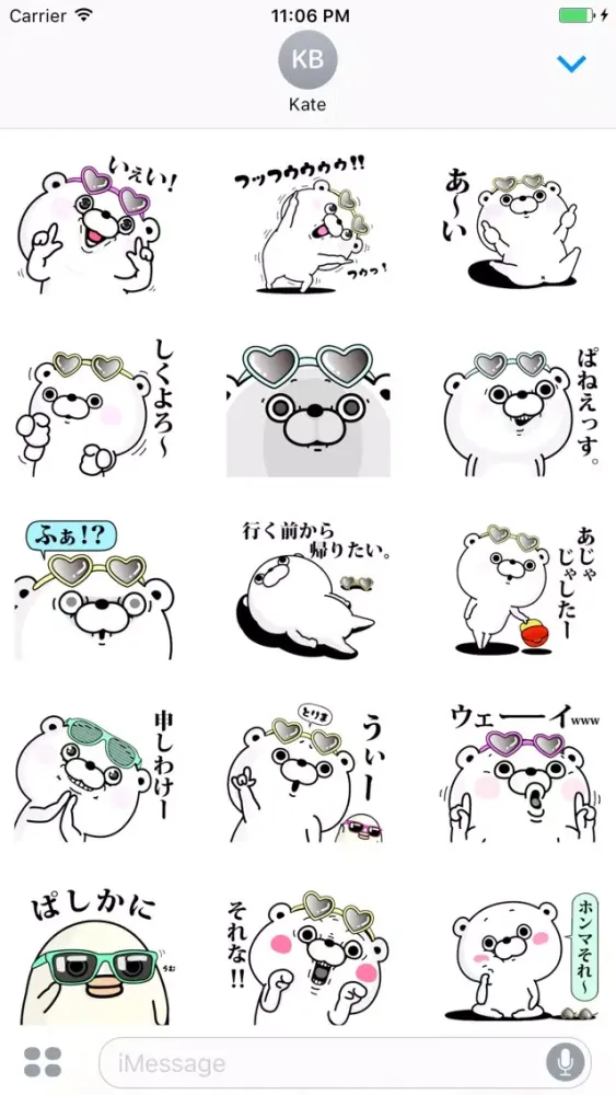 Zrzuty ekranu Kira The Cute Bear Japanese Stickers Vol 5
