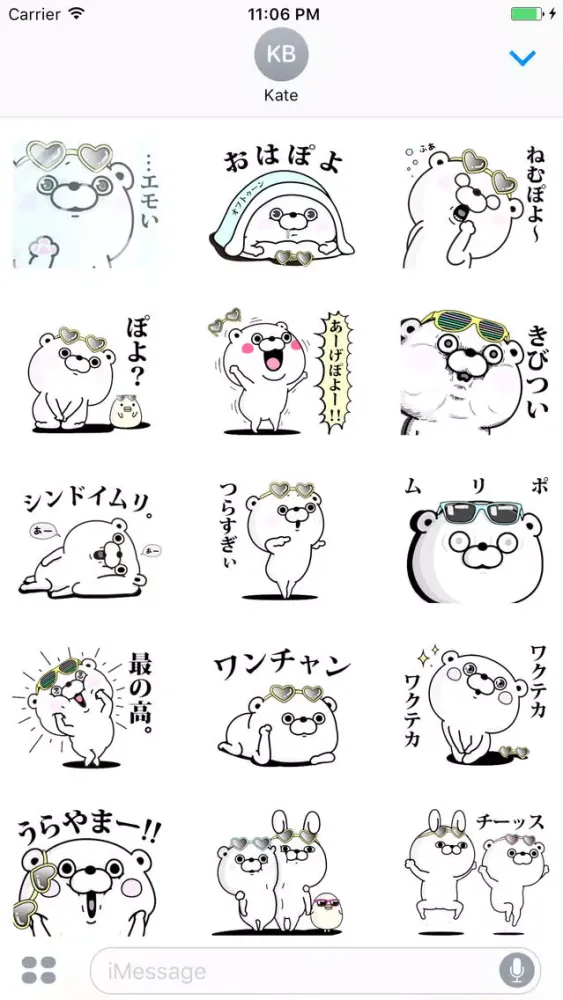 Zrzuty ekranu Kira The Cute Bear Japanese Stickers Vol 5