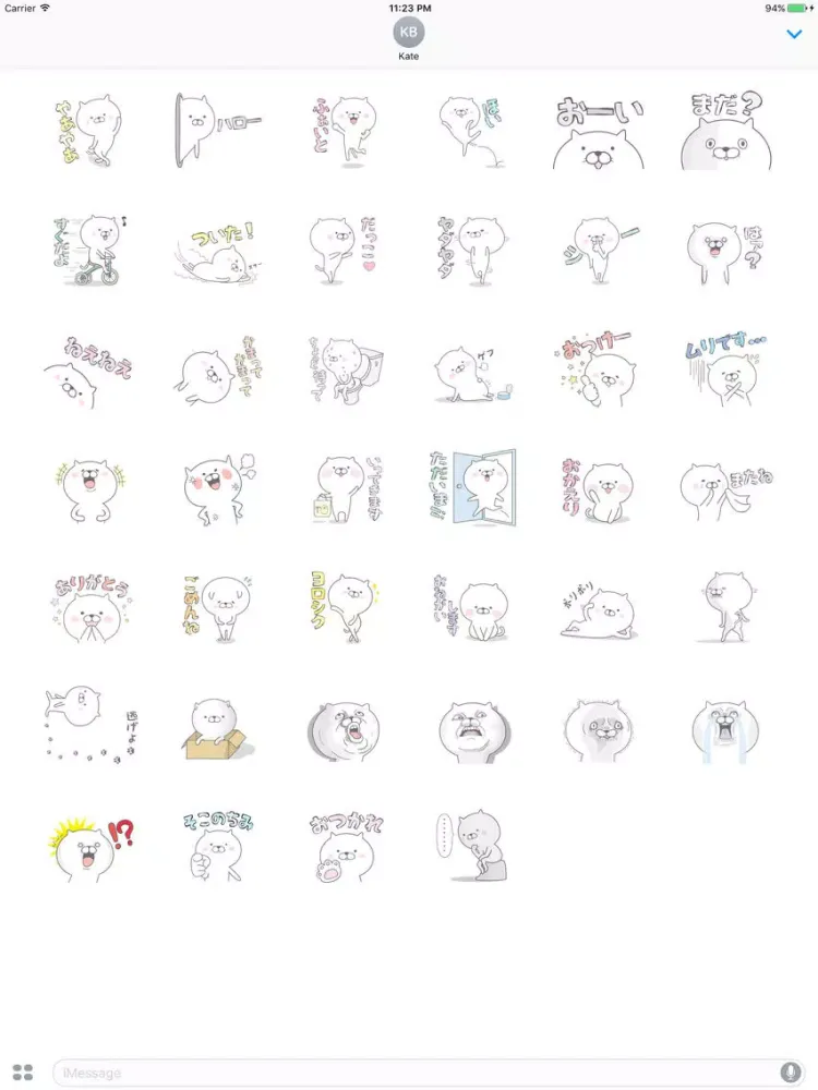 Kita The Funny Cat Japanese Vol 1 iPad 应用截图