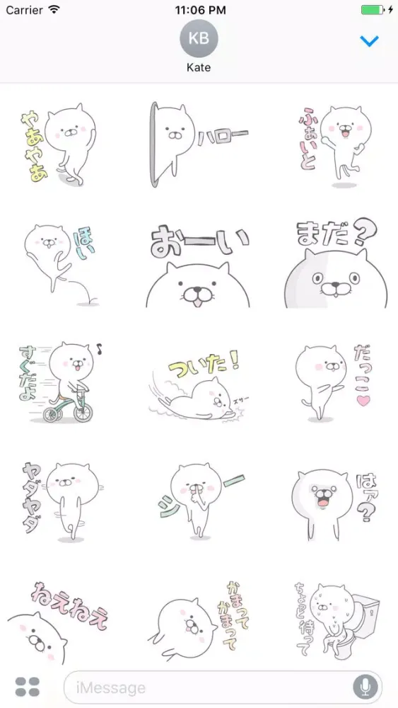 Kita The Funny Cat Japanese Vol 1应用截图