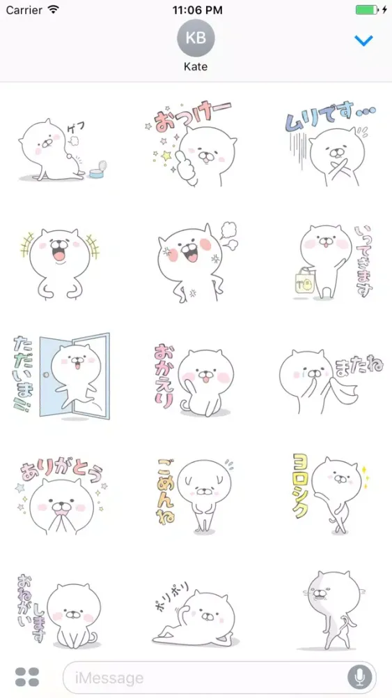 Kita The Funny Cat Japanese Vol 1应用截图