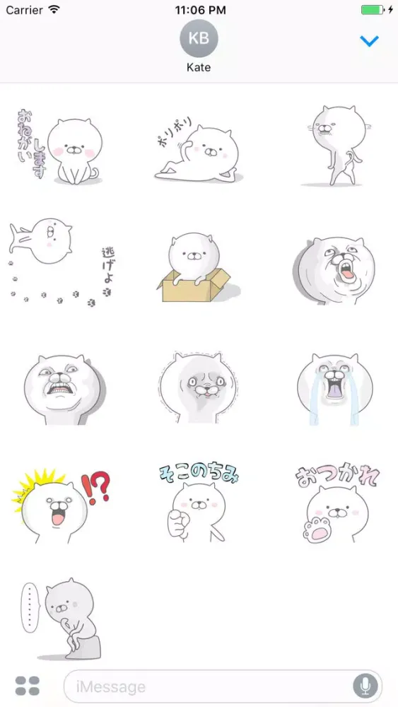 Kita The Funny Cat Japanese Vol 1应用截图