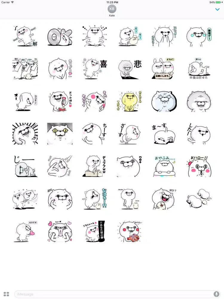صور Kita The Funny Cat Japanese Vol 3 iPad 