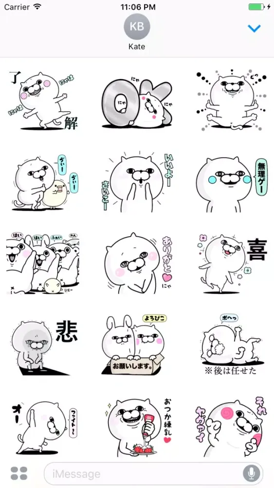 صور Kita The Funny Cat Japanese Vol 3