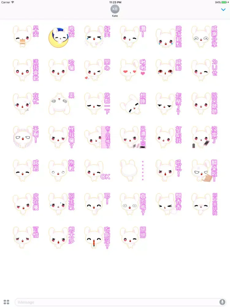 Lifen The Funny Rabbit Chinese Sticker iPad  Screenshots