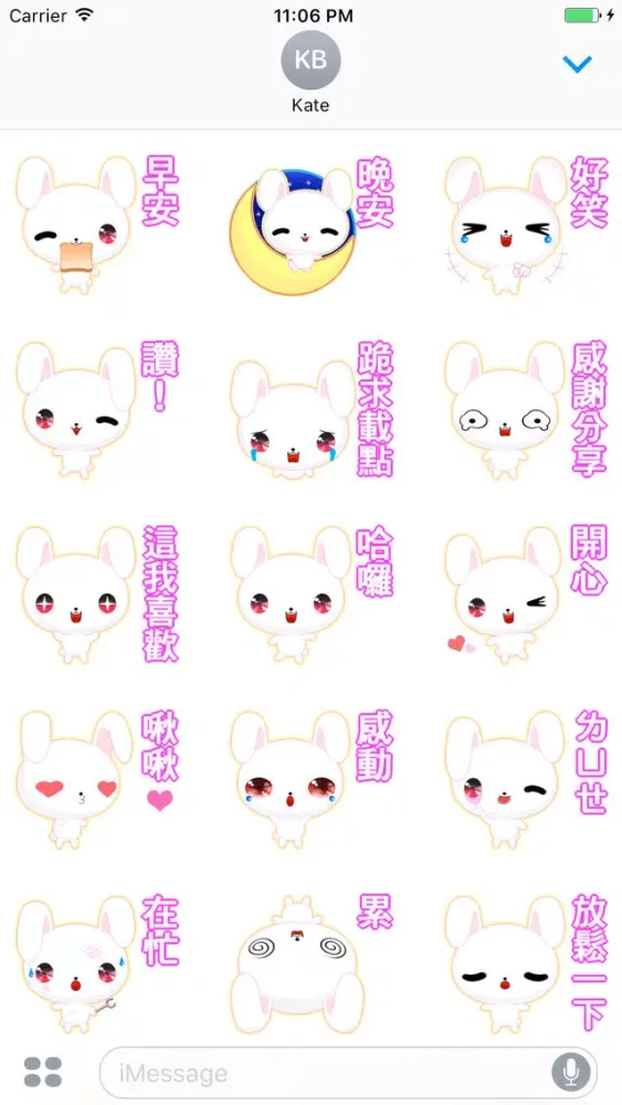 Lifen The Funny Rabbit Chinese Sticker Screenshots