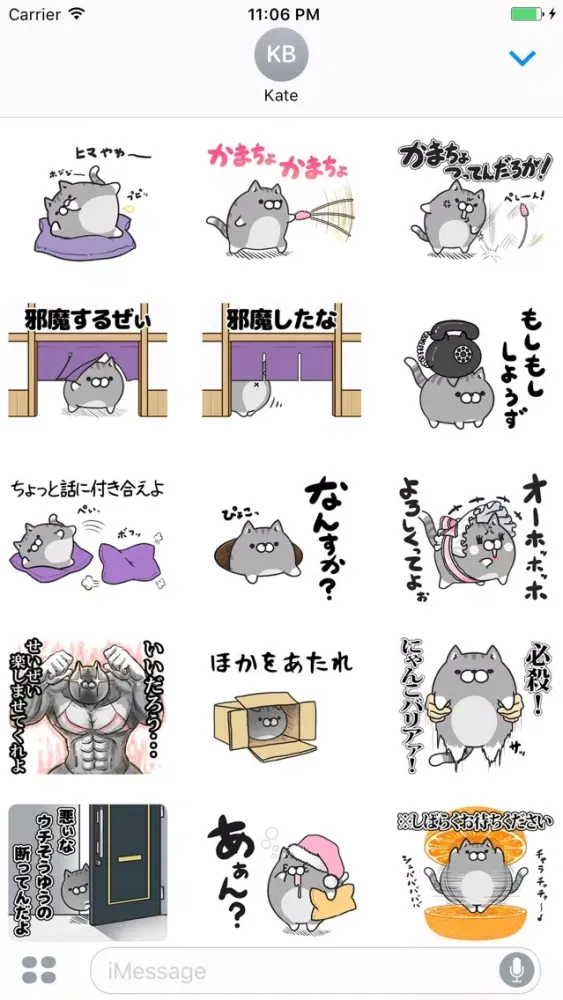 Lyha The Brown Funny Cat Japanese Sticker Vol 2 Ekran Görüntüleri