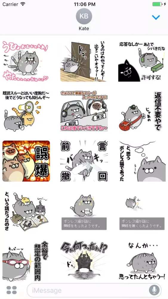 Lyha The Brown Funny Cat Japanese Sticker Vol 2 Ekran Görüntüleri