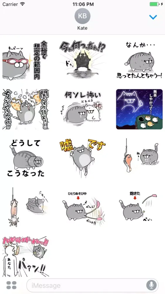 Lyha The Brown Funny Cat Japanese Sticker Vol 2 Ekran Görüntüleri