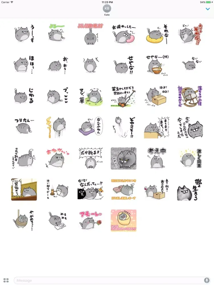 تصاویر Lyha The Brown Funny Cat Japanese Sticker Vol 3 iPad 