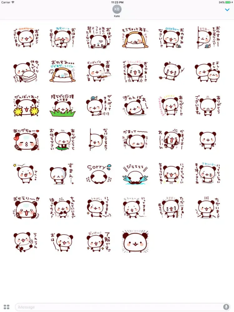 تصاویر Pani Tiny Panda Japanese Vol 1 iPad 