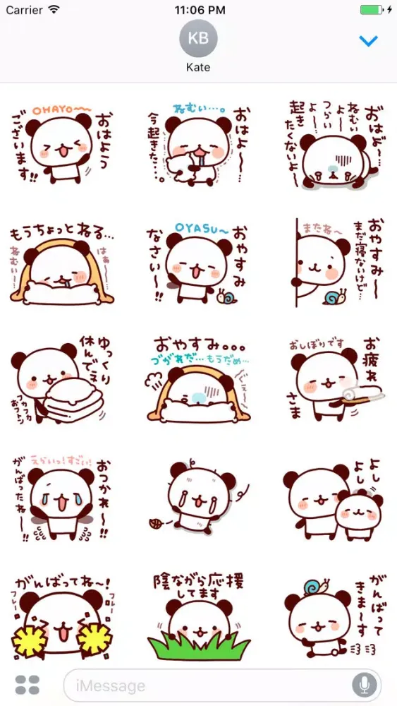 تصاویر Pani Tiny Panda Japanese Vol 1