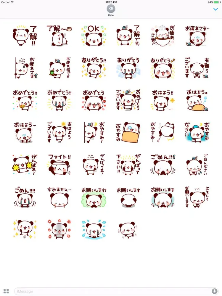 Pani Tiny Panda Japanese Vol 2 iPad  Screenshots