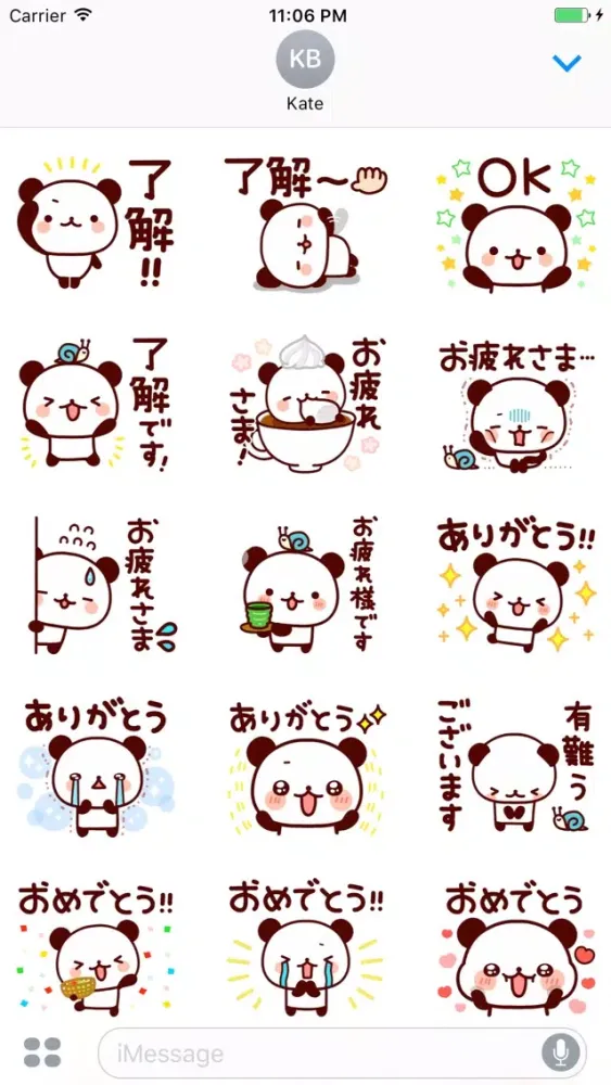 Pani Tiny Panda Japanese Vol 2 Screenshots