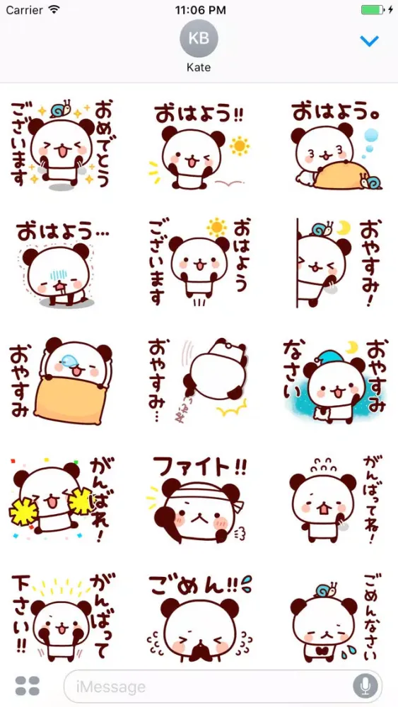 Pani Tiny Panda Japanese Vol 2 Screenshots