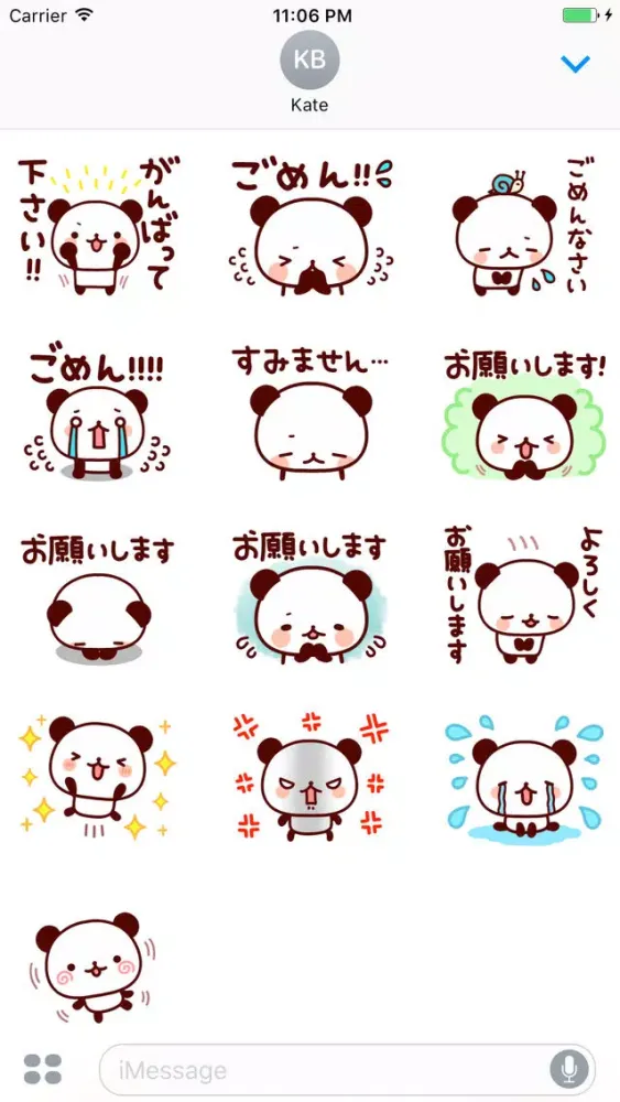 Pani Tiny Panda Japanese Vol 2 Screenshots