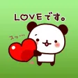 Pani Tiny Panda Japanese Vol 3