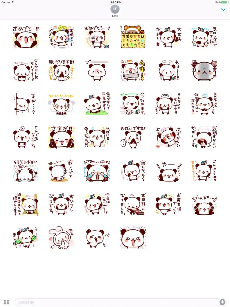 Скриншоты Pani Tiny Panda Japanese Vol 4 iPad 