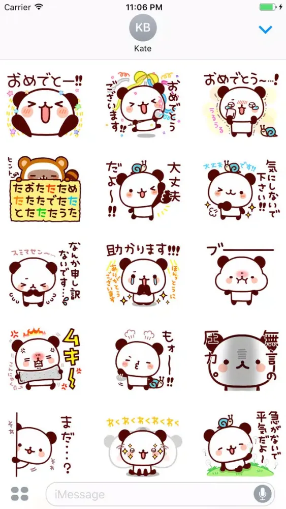 Скриншоты Pani Tiny Panda Japanese Vol 4