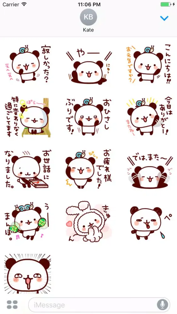 Скриншоты Pani Tiny Panda Japanese Vol 4