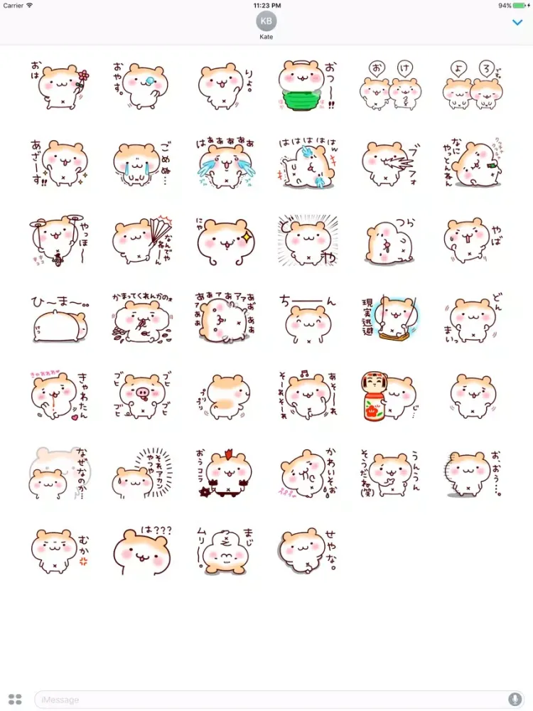 Pigi Fluffy Hamster Japanese Sticker iPad  スクリーンショット