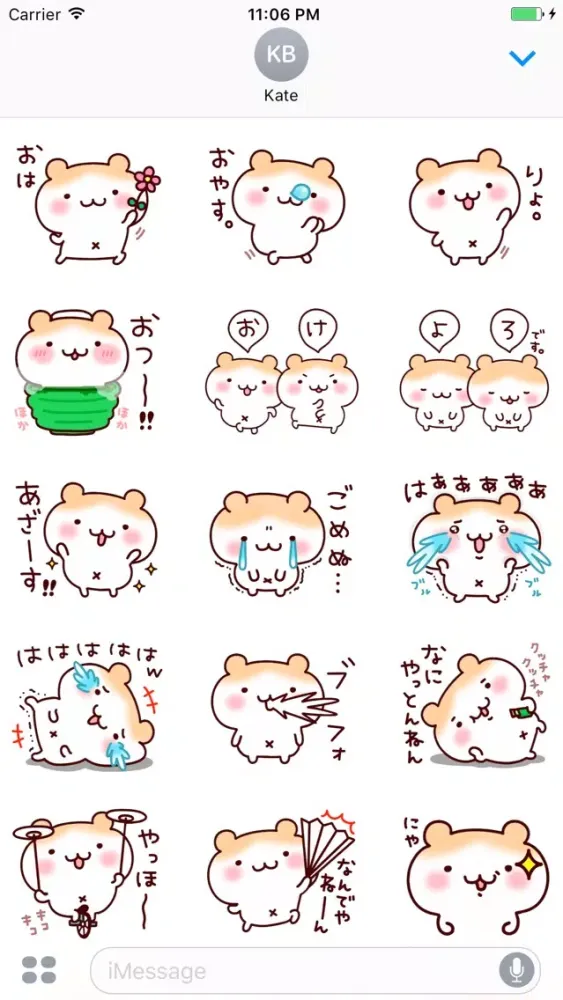 Pigi Fluffy Hamster Japanese Sticker スクリーンショット