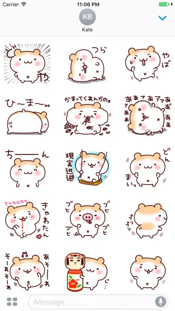 Pigi Fluffy Hamster Japanese Sticker スクリーンショット