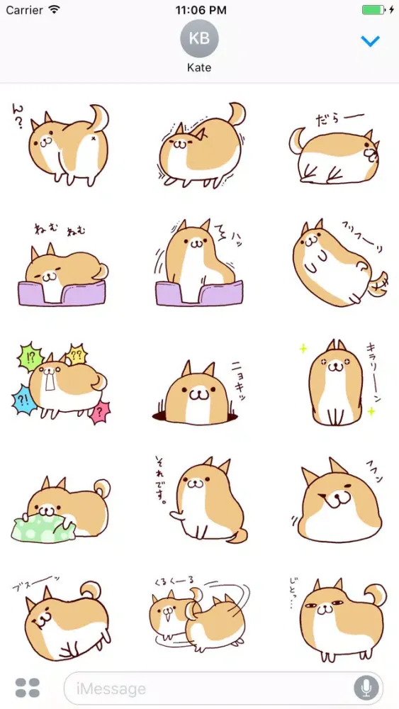 Ryo The Supper Lazy Dog Japanese Vol 2 Screenshots
