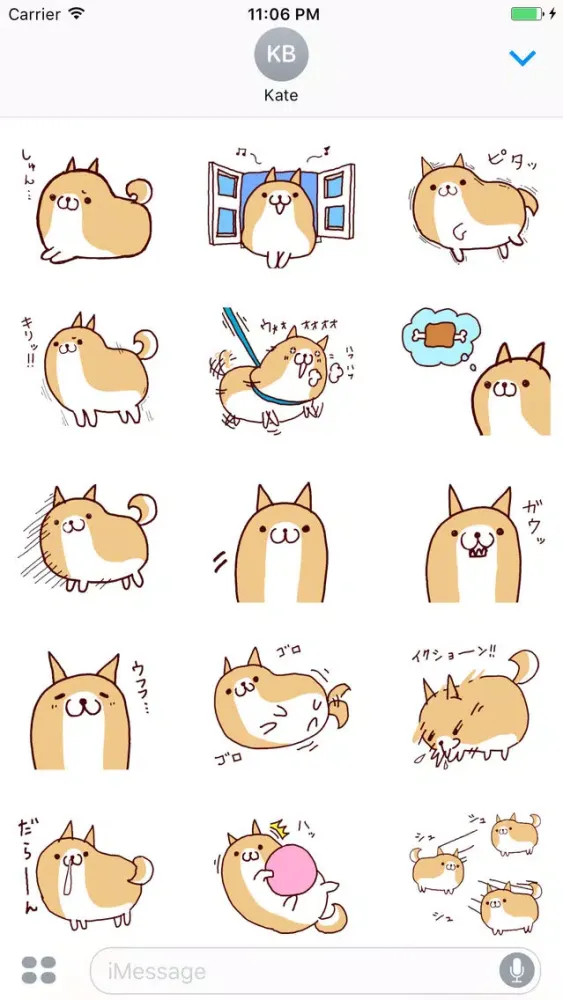 Ryo The Supper Lazy Dog Japanese Vol 2 Screenshots