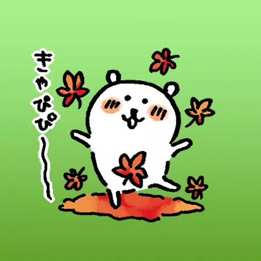 Sipa The Bear Japanese Autumn Sipa The Bear Japanese Autumn