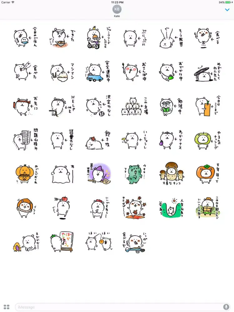 Sipa The Bear Japanese Autumn iPad 应用截图