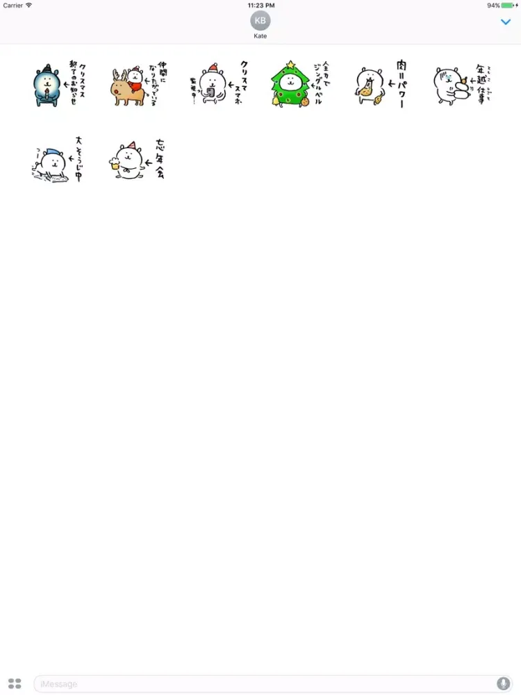 Sipa The Bear Japanese Winter iPad  سکرین شاٹس
