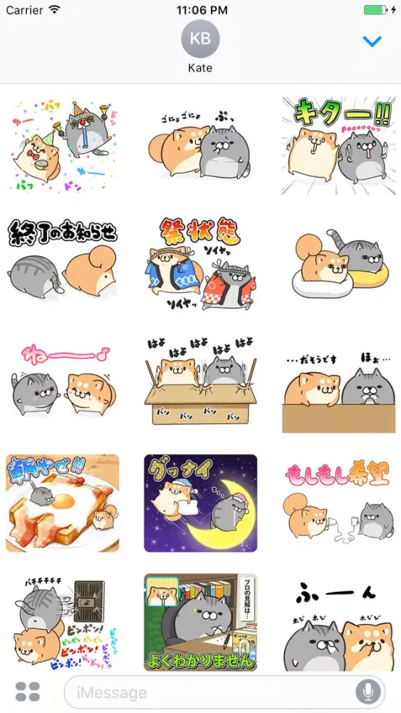 Capturas de pantalla de Teah Dog And Lyha Cat Couple Japanese Sticker