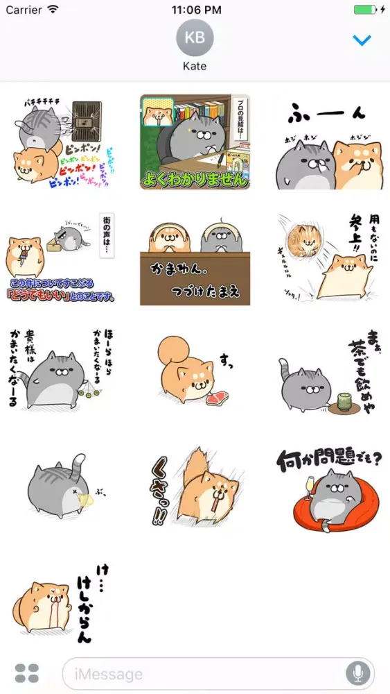 Capturas de pantalla de Teah Dog And Lyha Cat Couple Japanese Sticker