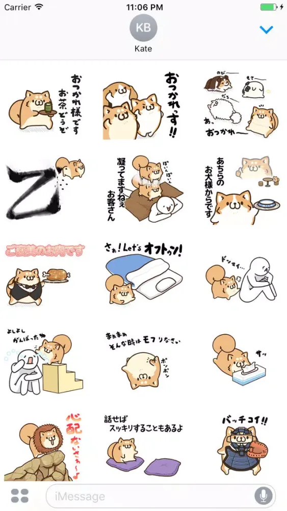Capturas de tela do Teah The Yellow Funny Dog Japanese Sticker Vol 6
