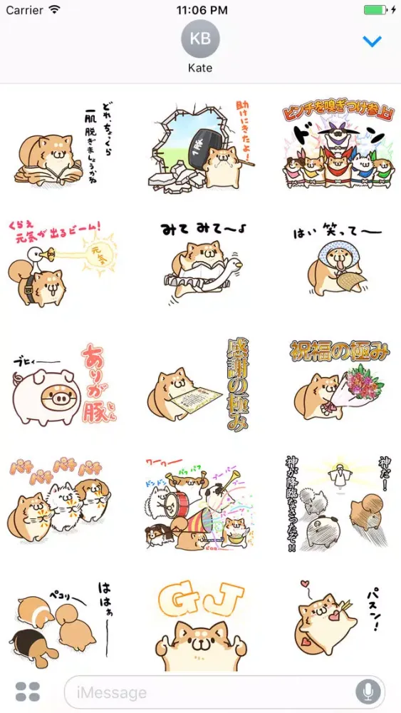 Capturas de tela do Teah The Yellow Funny Dog Japanese Sticker Vol 6